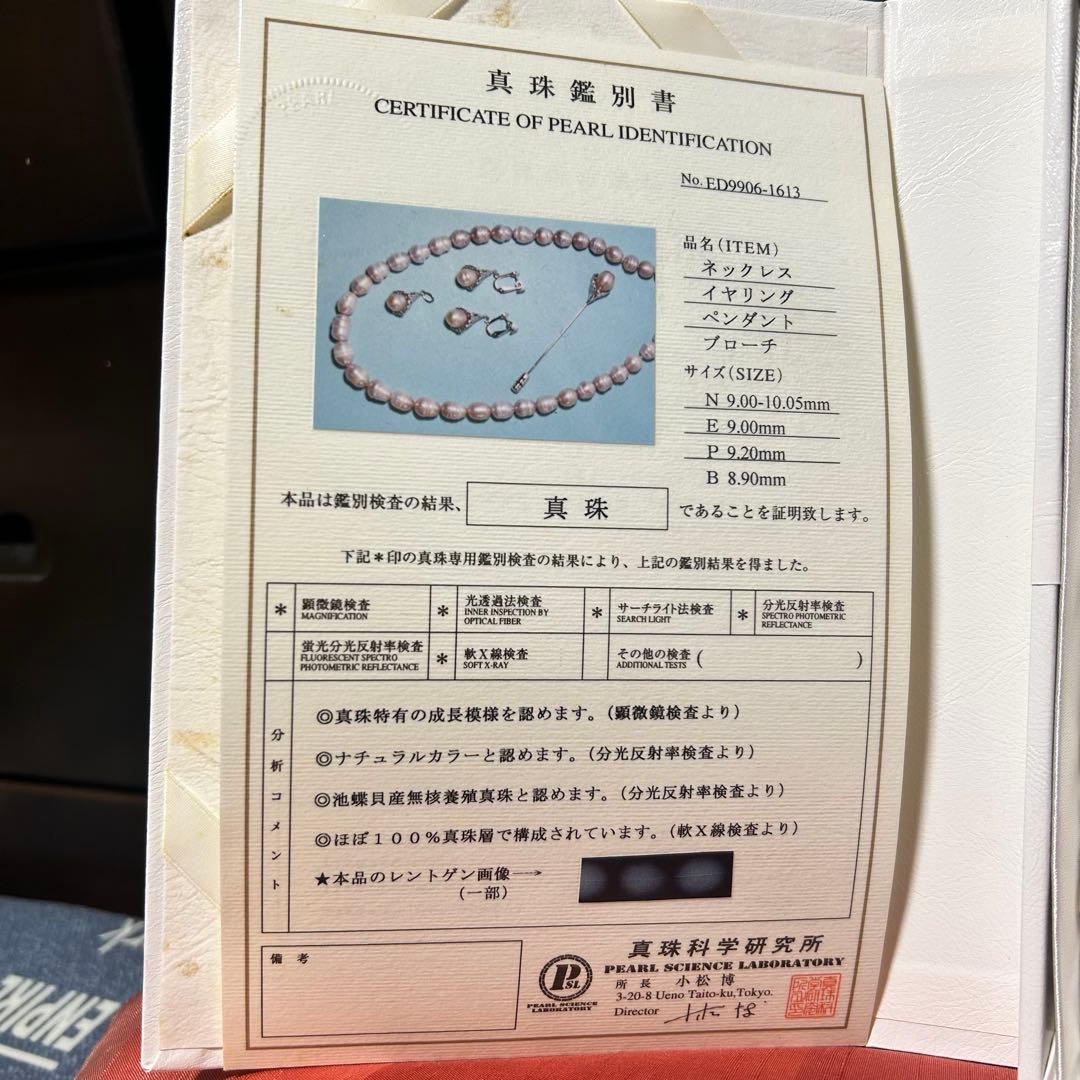 真珠 ネックレス イヤリング ブローチ　ペンダント　セット