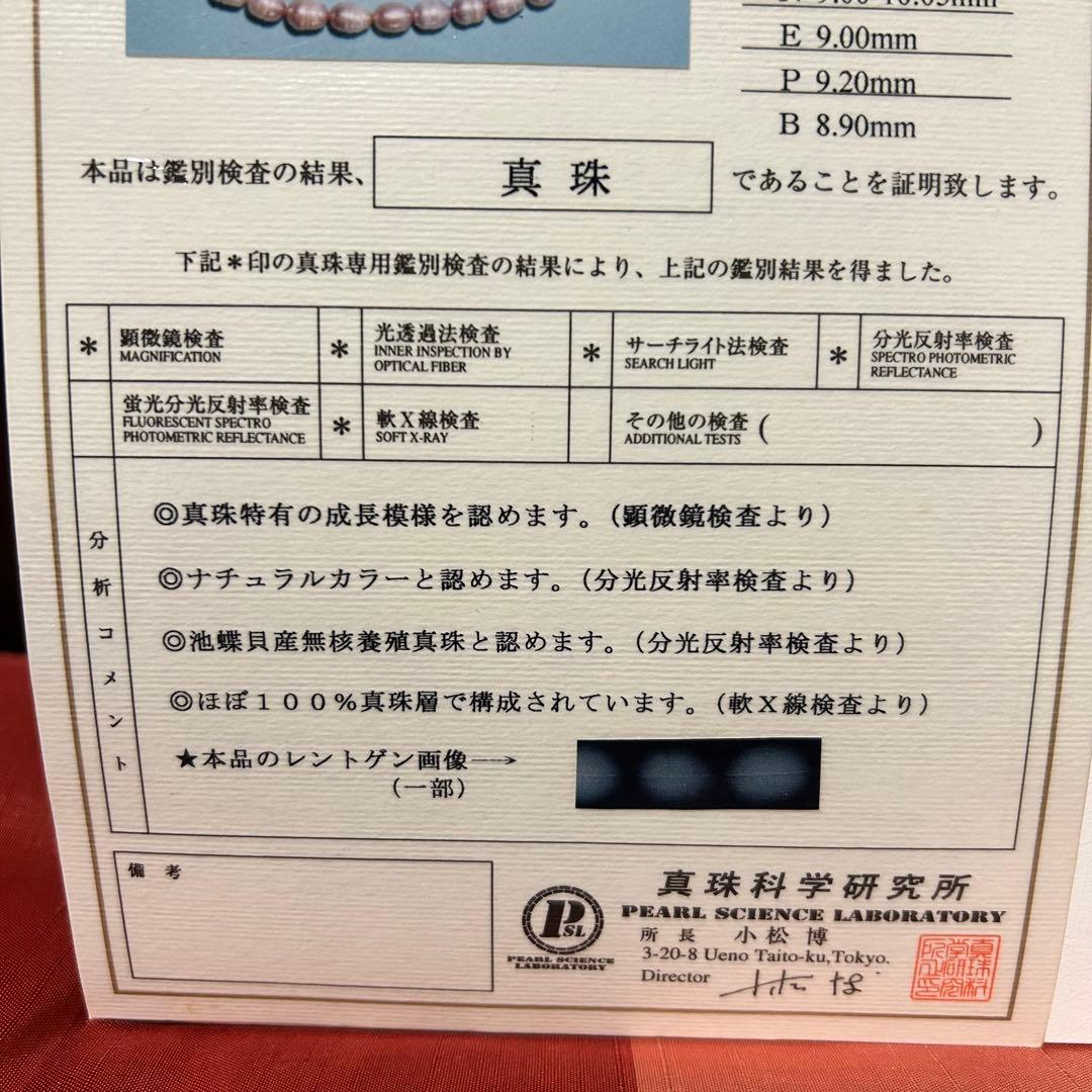 真珠 ネックレス イヤリング ブローチ　ペンダント　セット