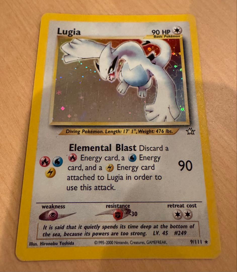 ポケモンカード　ルギア 英語版 (Lugia)