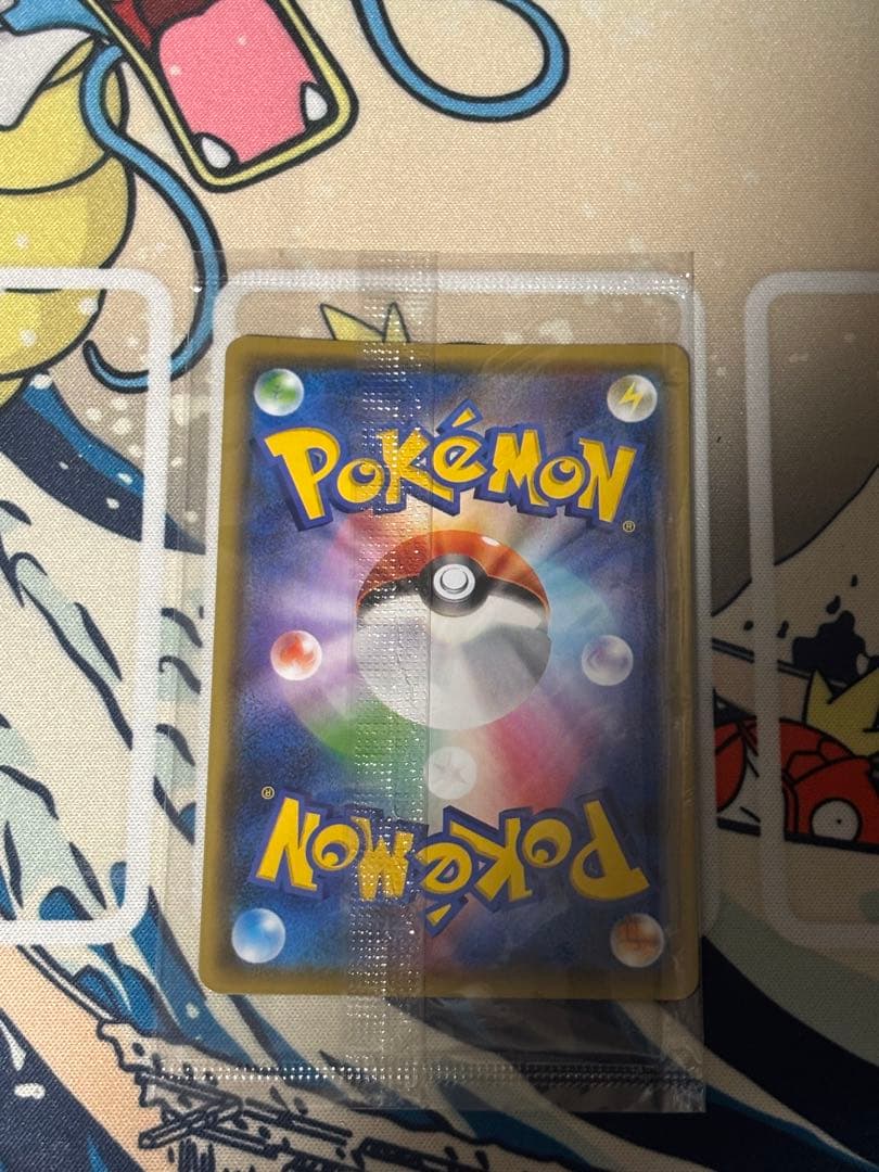 ピカチュウ：YU NAGABA×ポケモンカードPROMO S-Pプロモ未開封