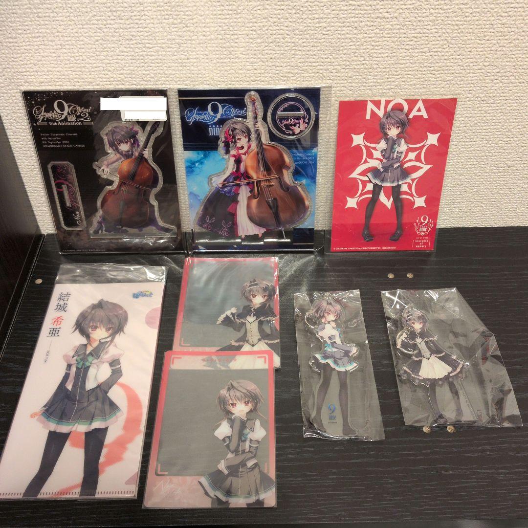 ぱれっと　9-nine- 結城希亜　グッズセット