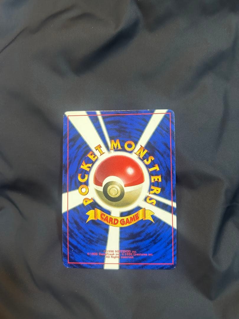 なみのりピカチュウ、ミュウ　旧裏 「JRスタンプラリー」 スペシャルカード