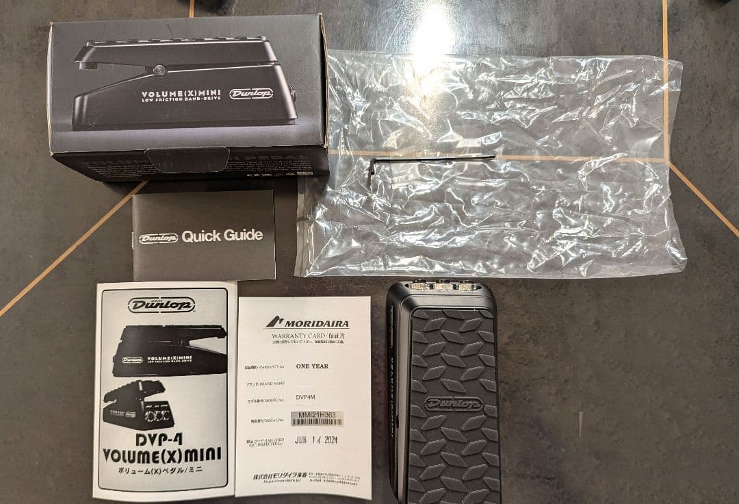 ギター Jim Dunlop DVP4 Volume X Mini