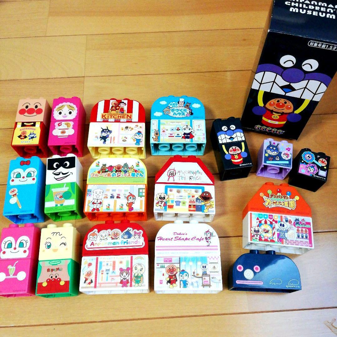 アンパンマンミュージアム 限定 ブロックラボ ブロック セット - メルカリ
