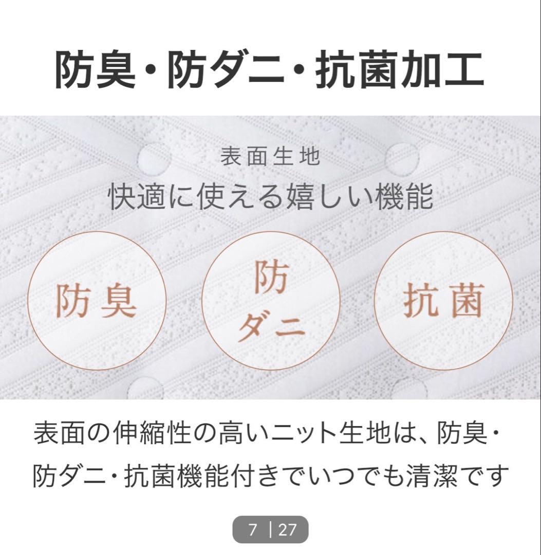 【ka】ニトリ ダブル マットレス(Nスリープ P3-CC)