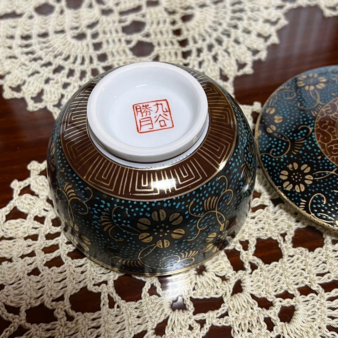新品未使用 九谷焼 勝月 蓋付汲出碗揃 青粒金彩花唐草乃図 共箱 - メルカリ