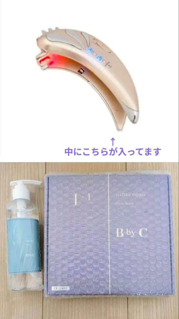 コアフィット　ディープフィッター＋美顔器コアウェーブ　モイストジェル付