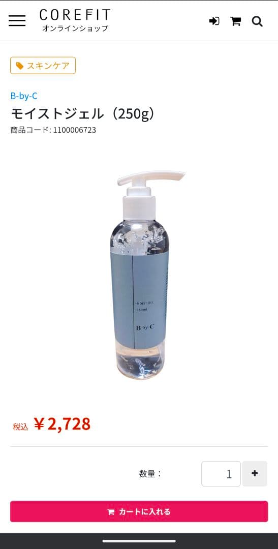 コアフィット　ディープフィッター＋美顔器コアウェーブ　モイストジェル付