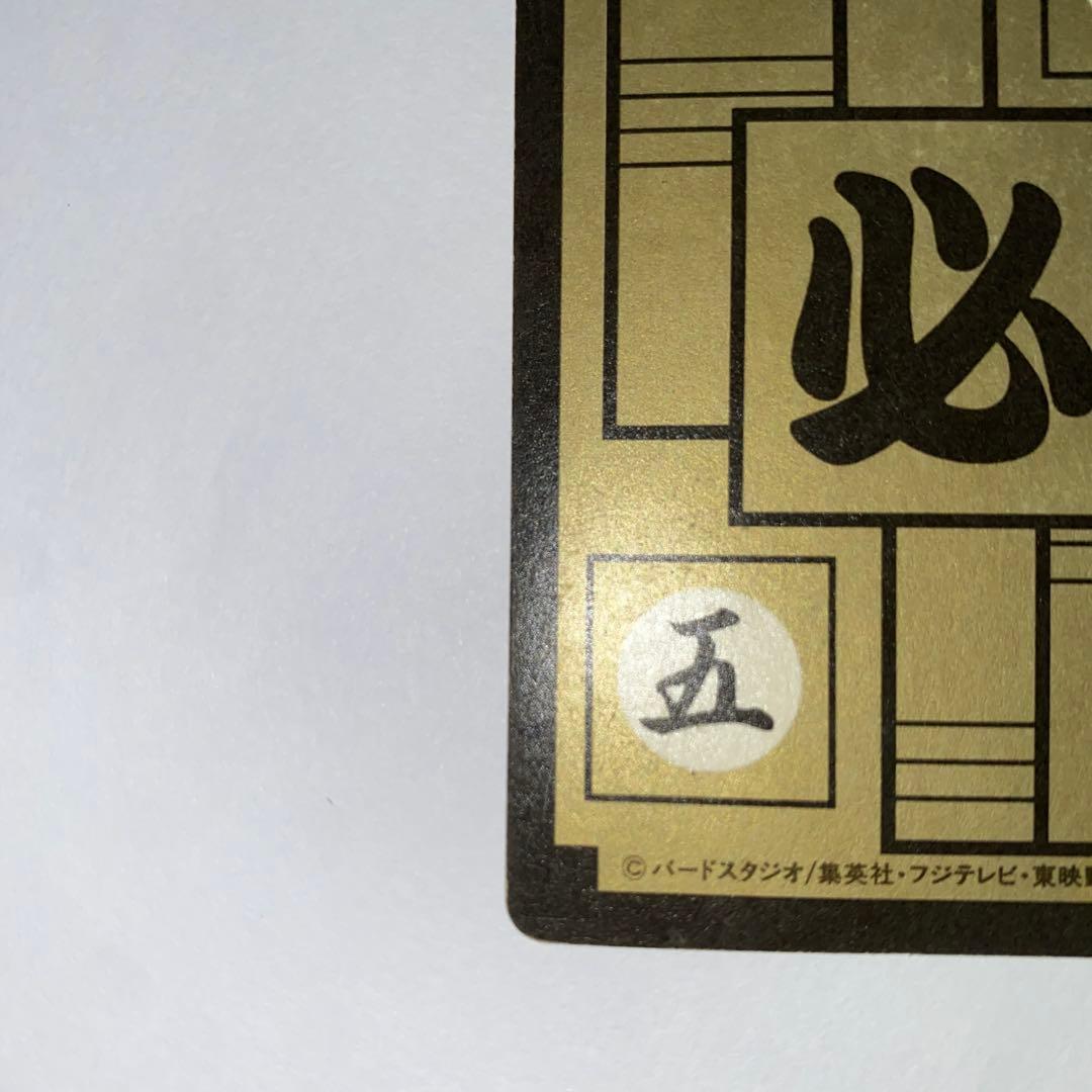 ドラゴンボール カードダス 1991 130 孫悟空 - メルカリ