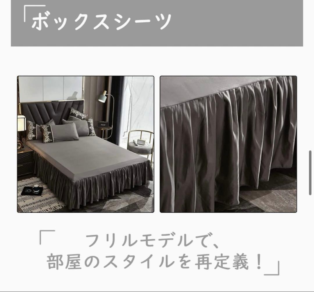 ✨️掛け布団カバー 4点セット ダブル おしゃれ 寝具カバーセット ボックスシーツ