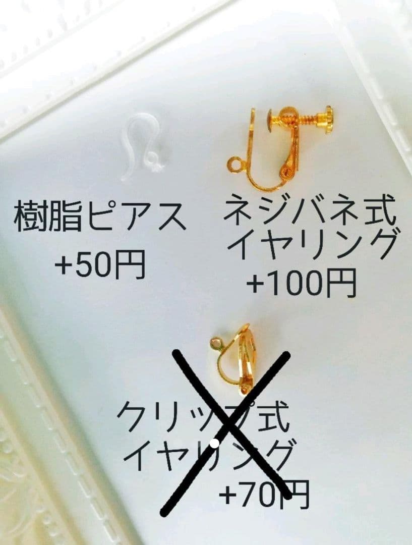 レア　ツイストロープ　ピアス　イヤリング　タッセル　フリンジ　赤　ゴージャス　春