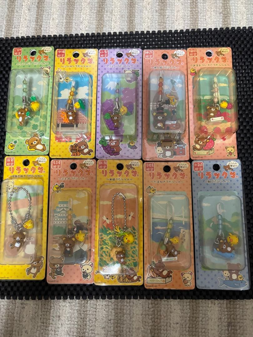 ご当地リラックマ ストラップ 35個セット ストラップ