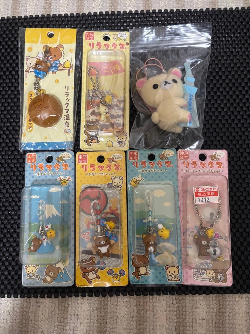 ご当地リラックマ ストラップ 35個セット ストラップ