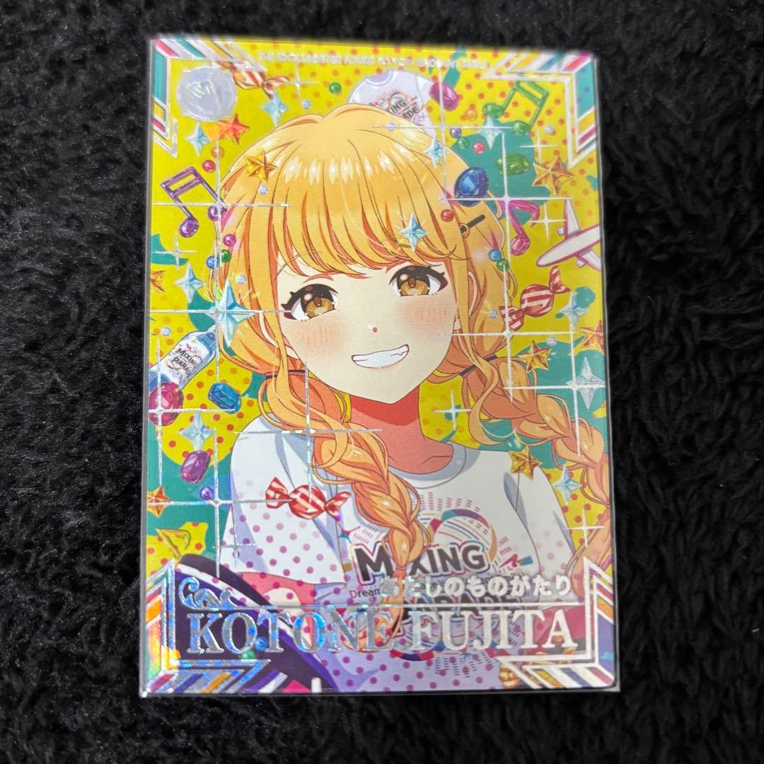 ツアマス SSR 藤田ことね あたしのものがたり - メルカリ