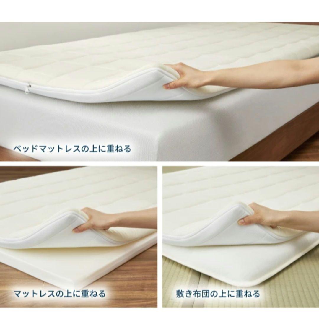 【さらに値下げ/美品】エアウィーヴ シングル スマート02 マットレスパッド