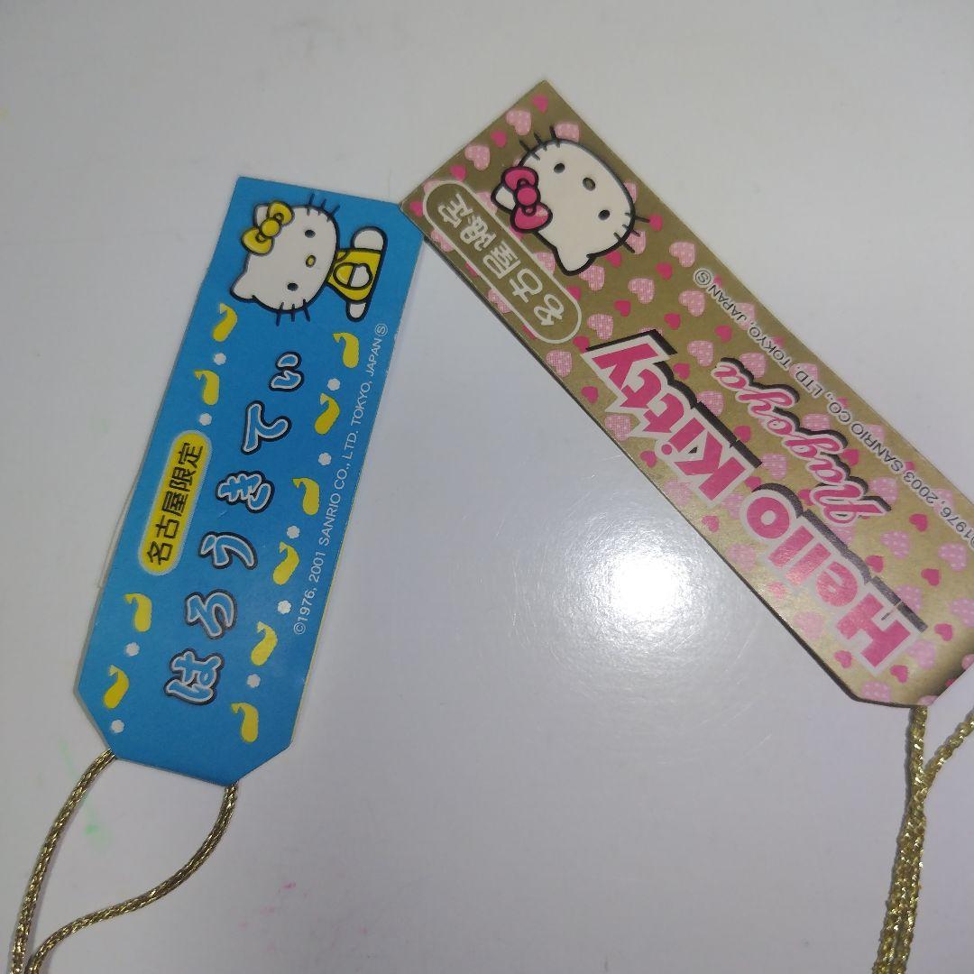 キティちゃん ハローキティ ご当地ストラップ まとめ売り - メルカリ