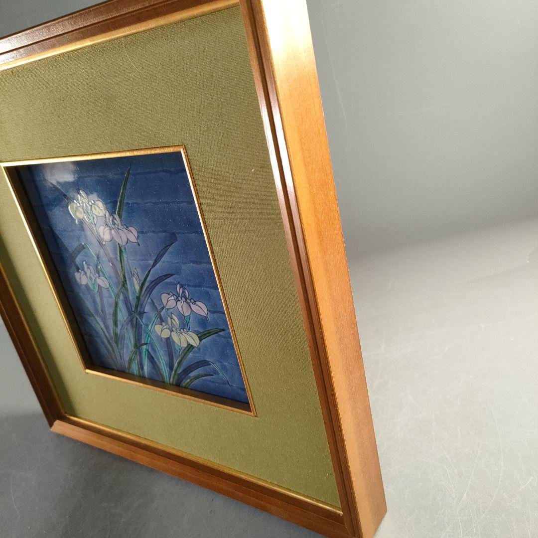 A1321-7/有田焼/源右衛門窯/古伊万里あやめ文陶板額/額装/陶額/