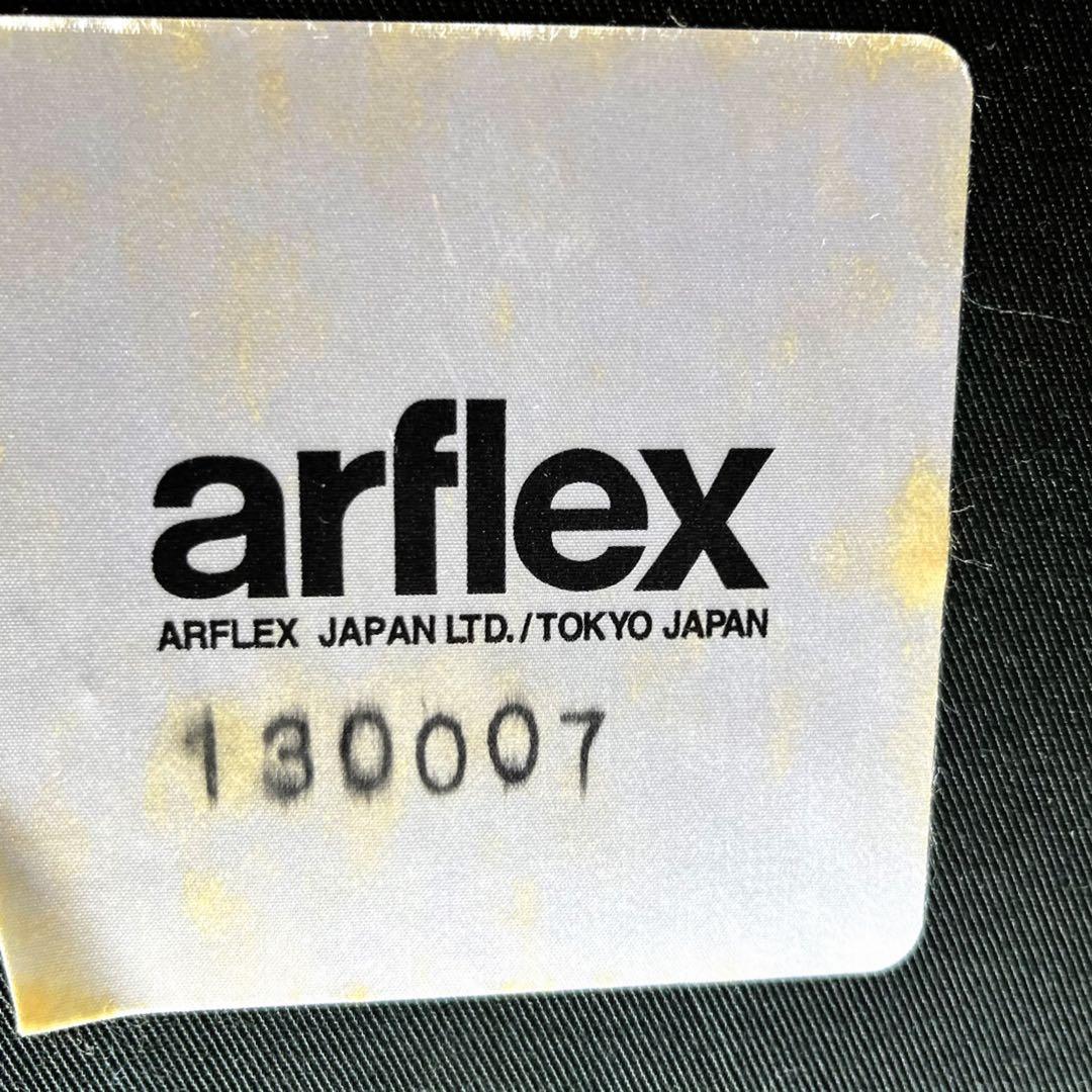 取付無料！アルフレックス マレンコ 柄カバー付きシングルファブリックソファ✨