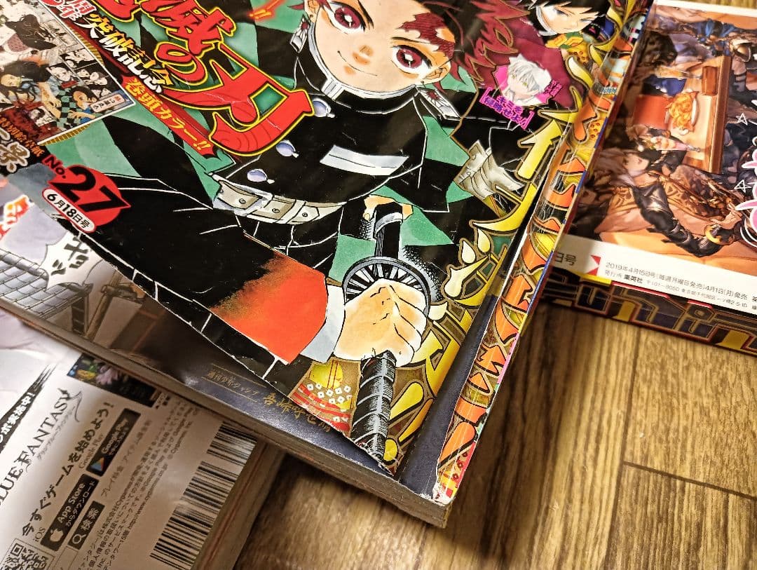週刊少年ジャンプ 鬼滅の刃 まとめ売り 少年ジャンプ Jump 鬼滅の刃