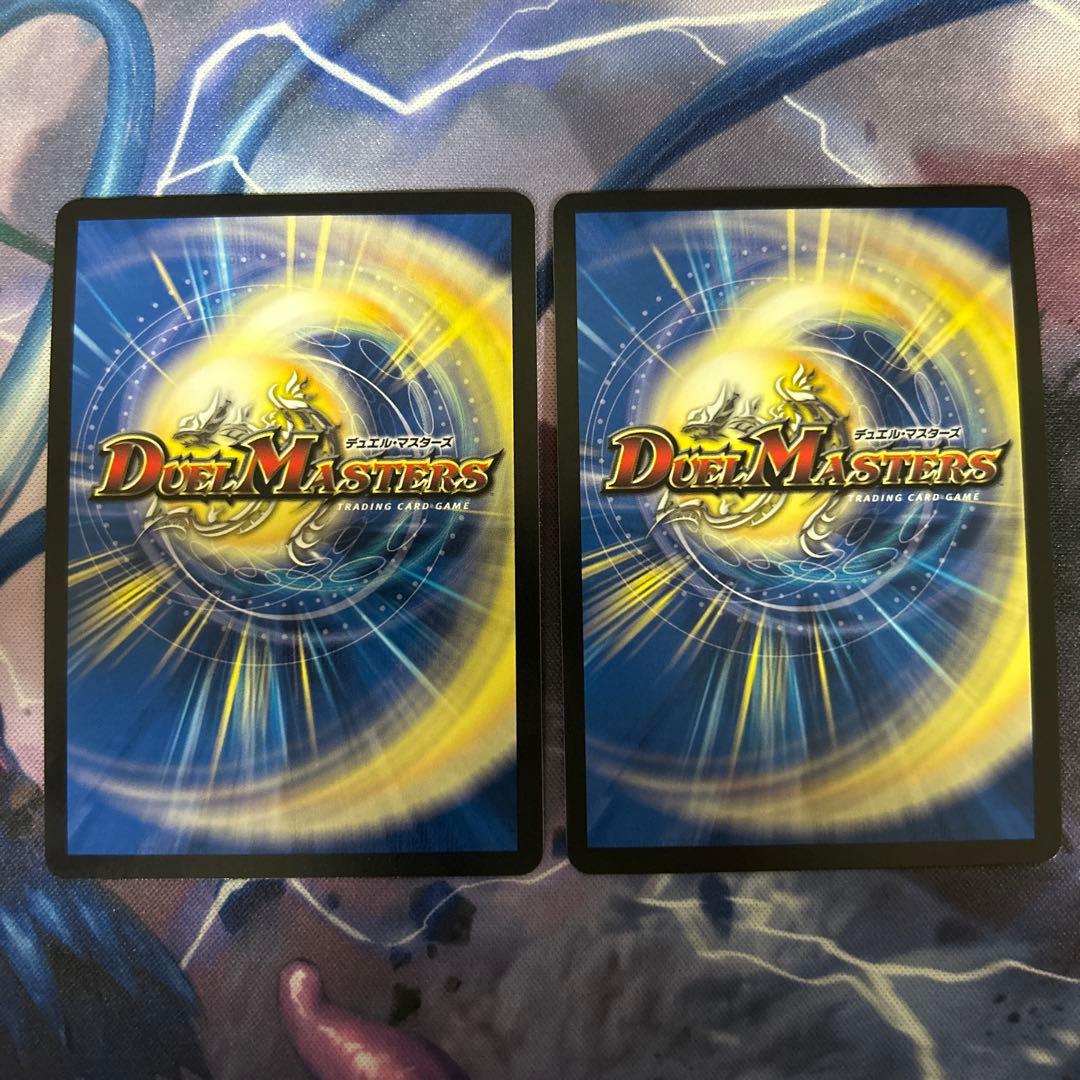 飛翔龍 5000VT 超銀トレジャー 2枚セット - メルカリ