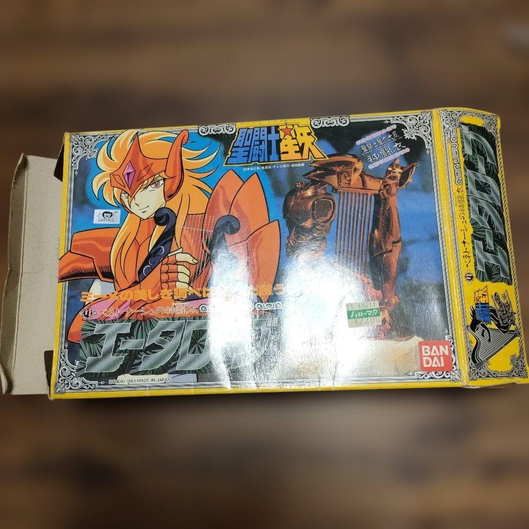 聖闘士星矢　エータローブ