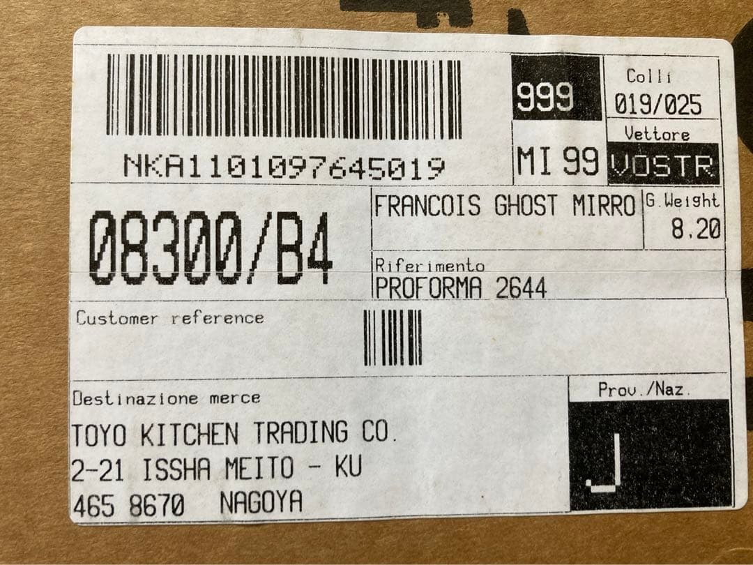 プライスDOWN 【kartell 】フランソワゴーストS 40%off