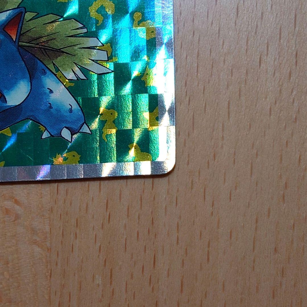 トップサン フシギバナ No.003 ポケモンカード - メルカリ