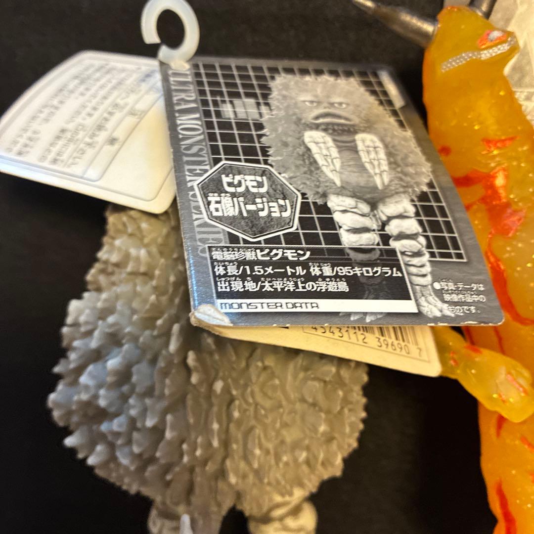 ⭐️タグ付⭐️ピグモン 石像バージョン エレキングMAXチャージ