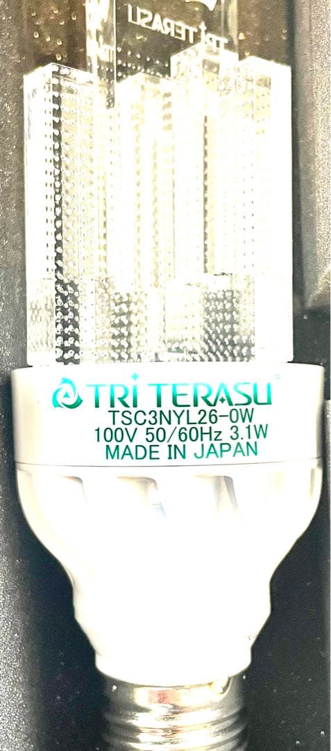 スマートシャンデリア 4個セット トライテラス - メルカリ