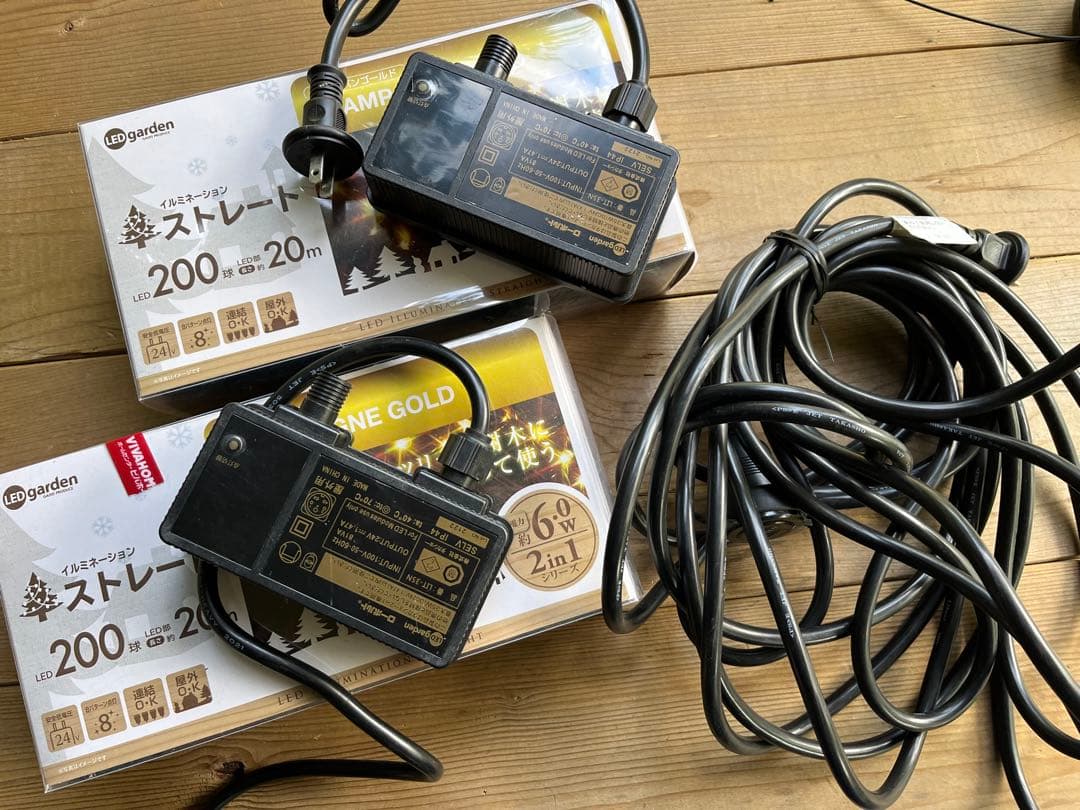 屋外用イルミネーション　200球×2セット+延長電源ケーブル