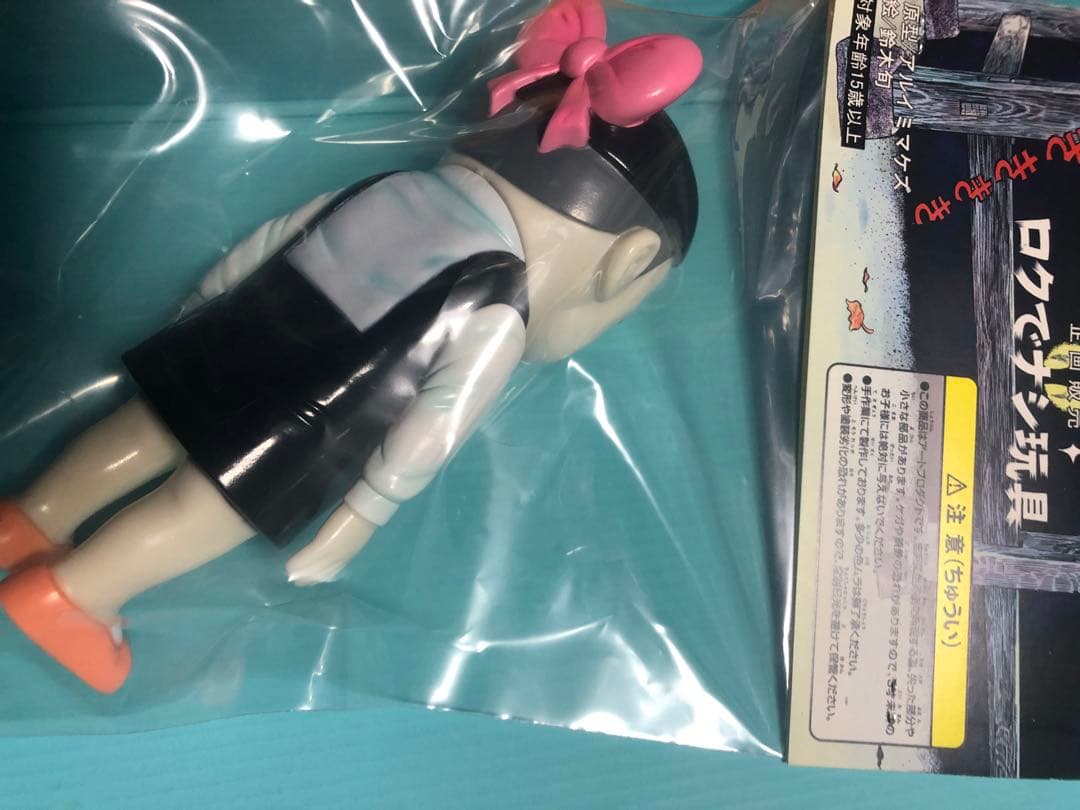 WF2026 ゲゲゲの鬼太郎 ロクでナシ玩具 真骨頂シリーズ　ねこ娘　ソフビ