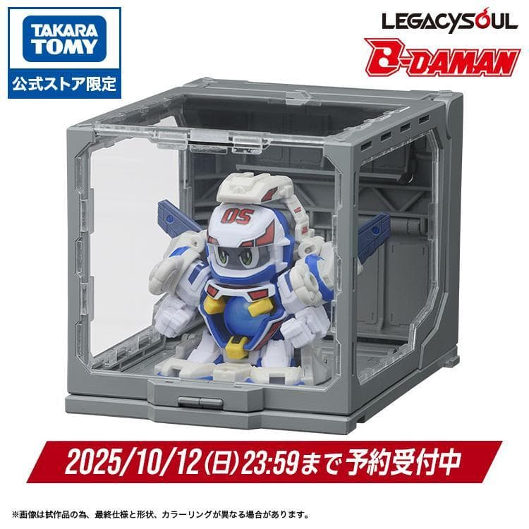 スーパービーダマン ファイティングフェニックス＆コンテナケース