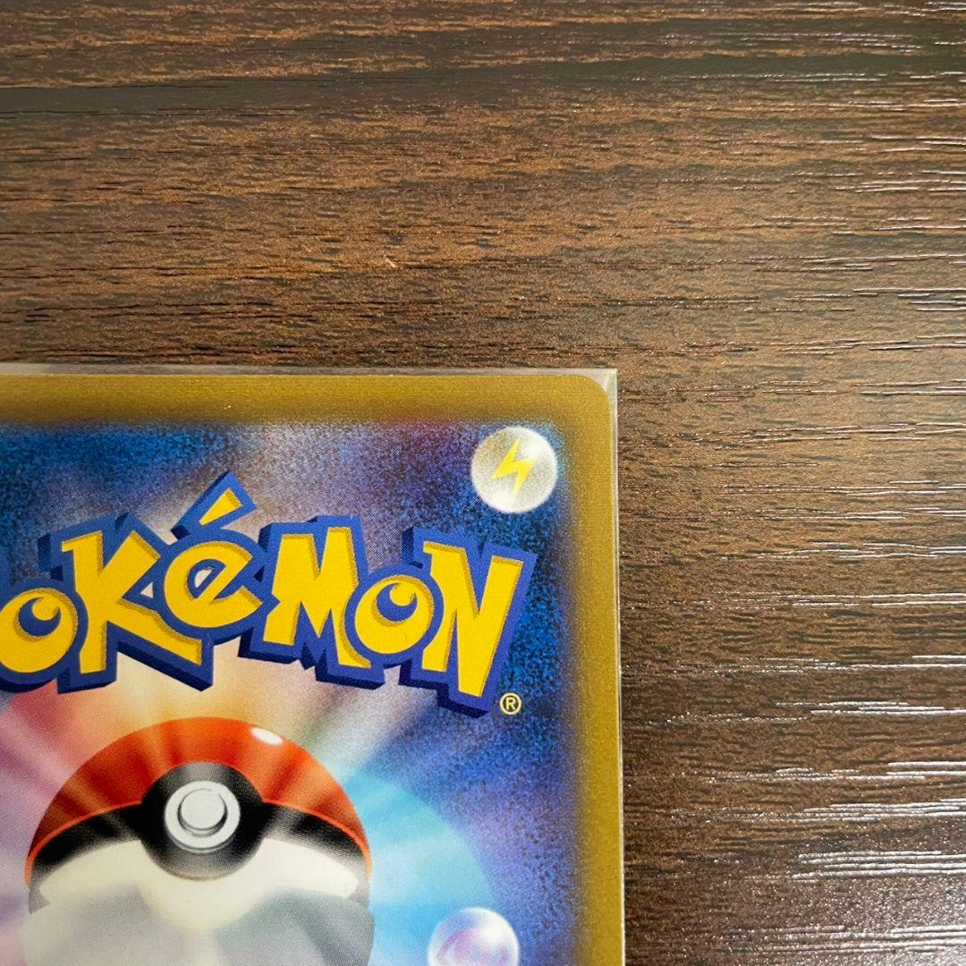 スターミーV　CSR　s9a　バトルリージョン