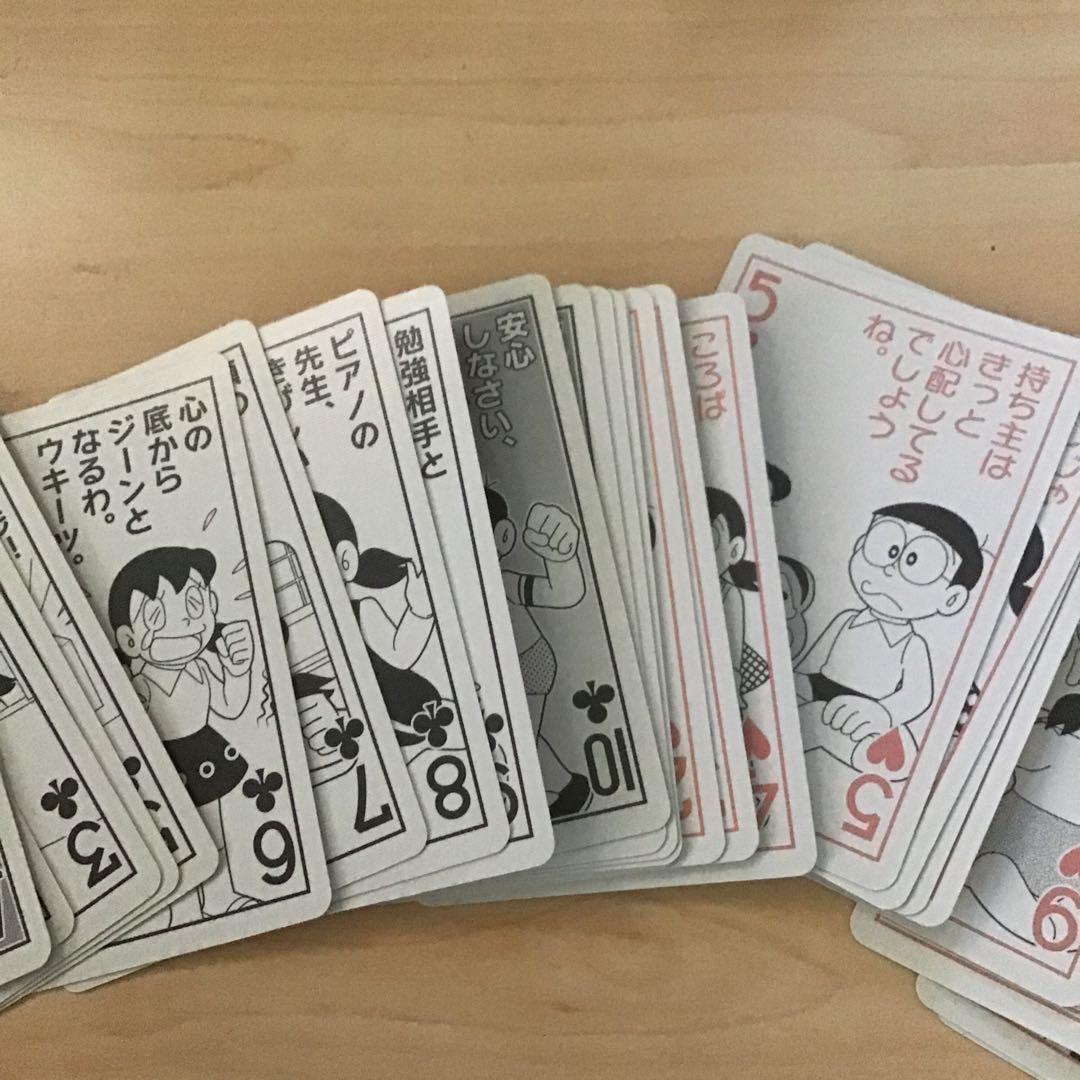 トランプ　しずかちゃん　クリィミーマミ あだち充