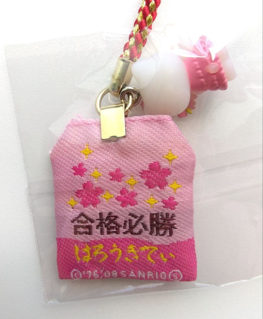 激レア！ ハローキティ ご当地 限定 合格祈願 根付 3種 ミニ手提げ袋 セット