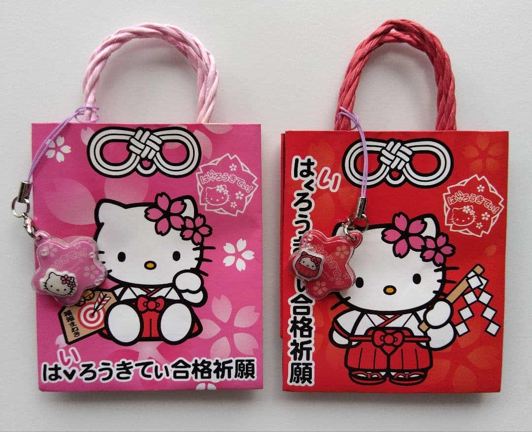 激レア！ ハローキティ ご当地 限定 合格祈願 根付 3種 ミニ手提げ袋 セット