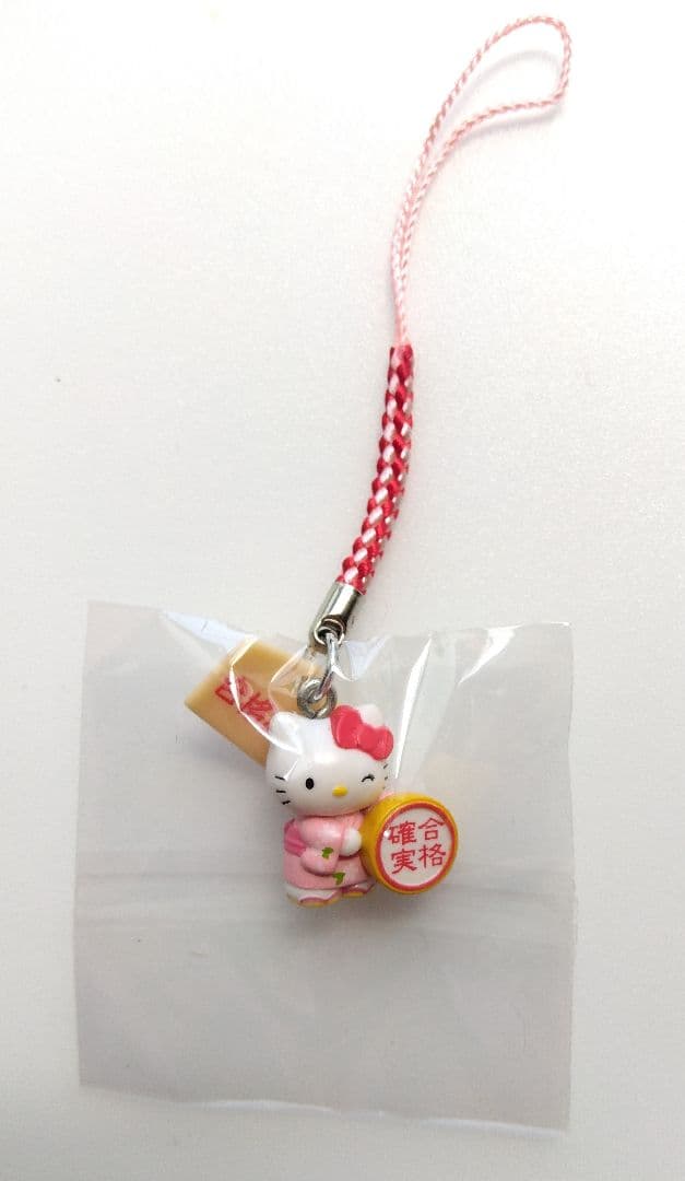 激レア！ ハローキティ ご当地 限定 合格祈願 根付 3種 ミニ手提げ袋 セット