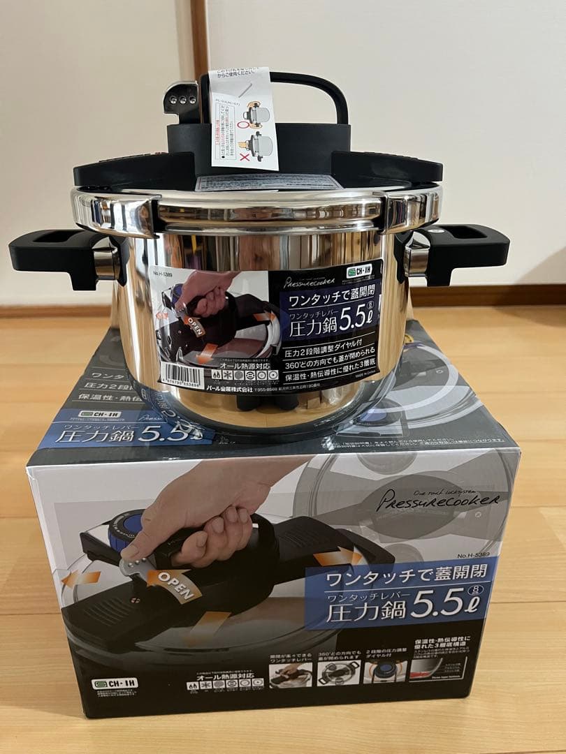 Pressure Cooker 5.5L 圧力鍋