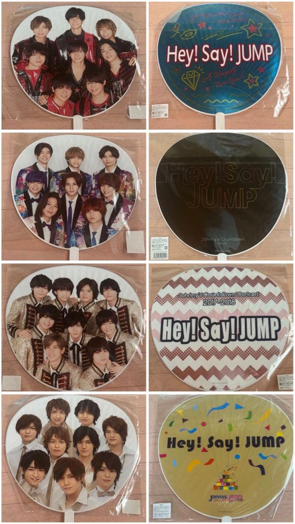 Hey! Say! JUMP うちわ まとめ - メルカリ