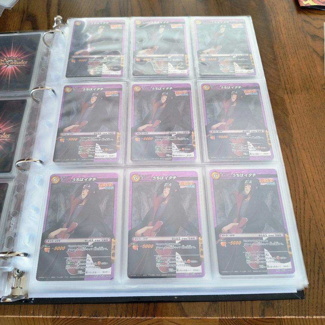 ミラバト ナルト 暁 まとめ売り