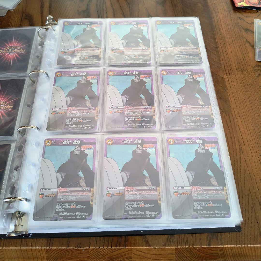 ミラバト ナルト 暁 まとめ売り