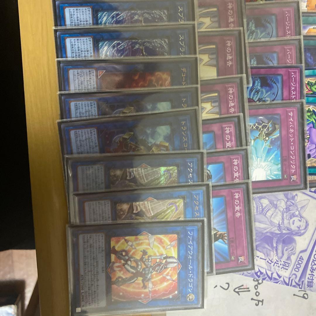 罠型コードトーカーデッキ 構築済み