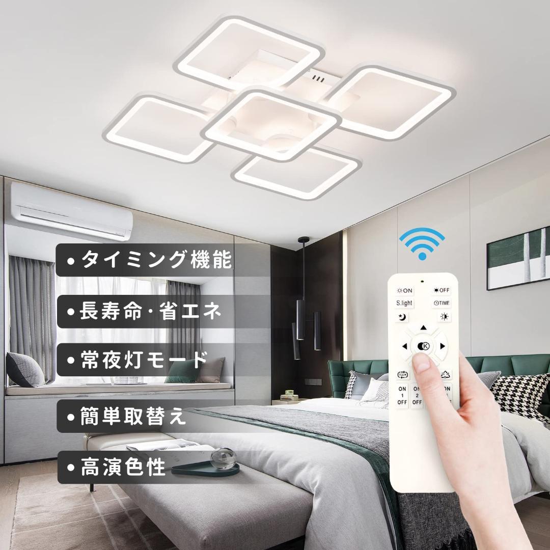 北欧　スタイリッシュ　LEDシーリングライト　天井照明