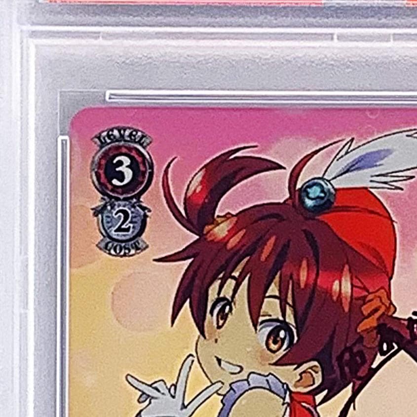 PSA10】 VR/W22-042SP 一色 あかね - メルカリ