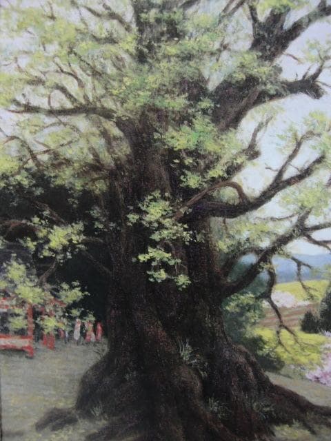 奥西 賀男 【楠】 希少画集画、状態良好、新品高級額装付 - メルカリ