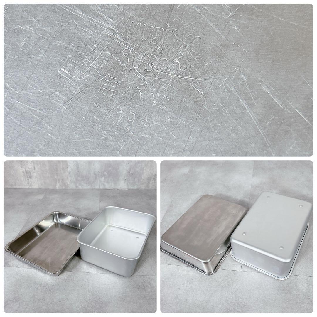 X349 ステンレス 角バット キャビネット 0号缶他 18点セット 調理器具