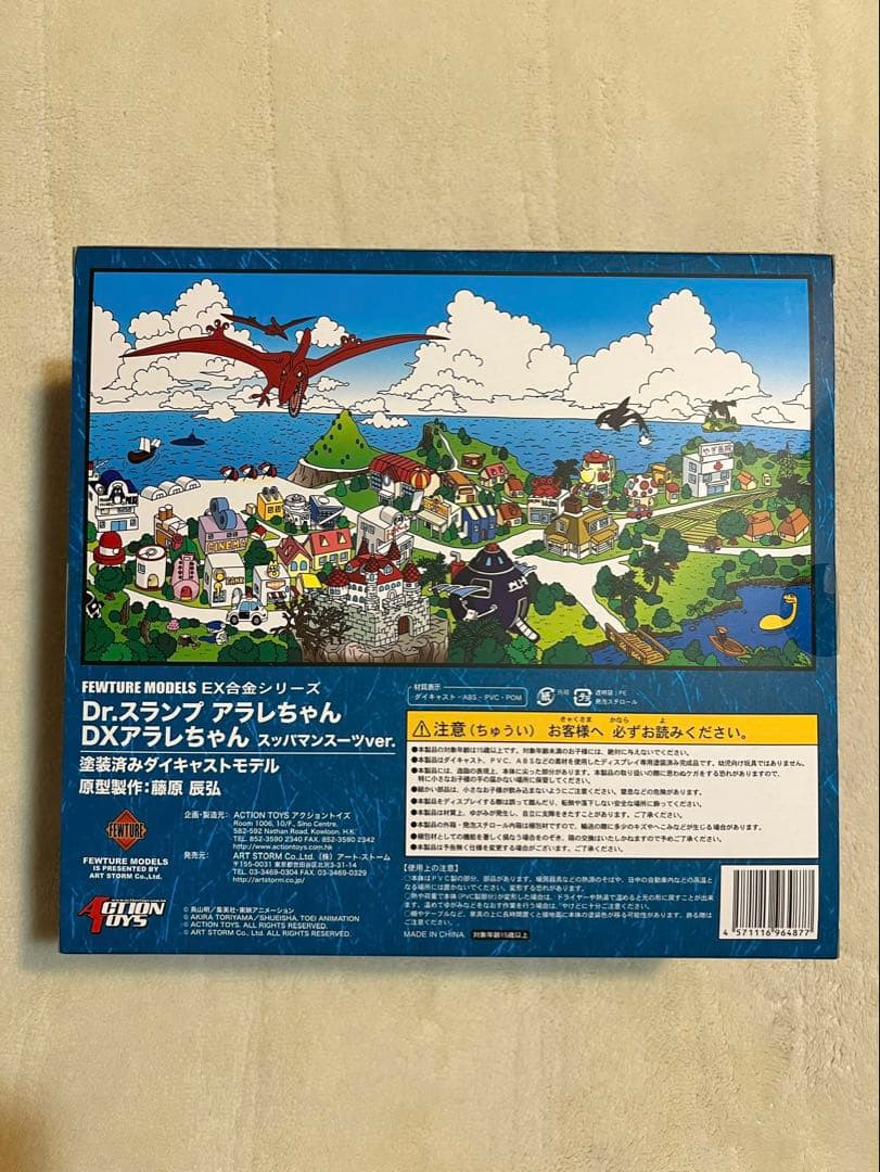 [未開封] EX合金 Dr.スランプ DXアラレちゃん スッパマンスーツver.
