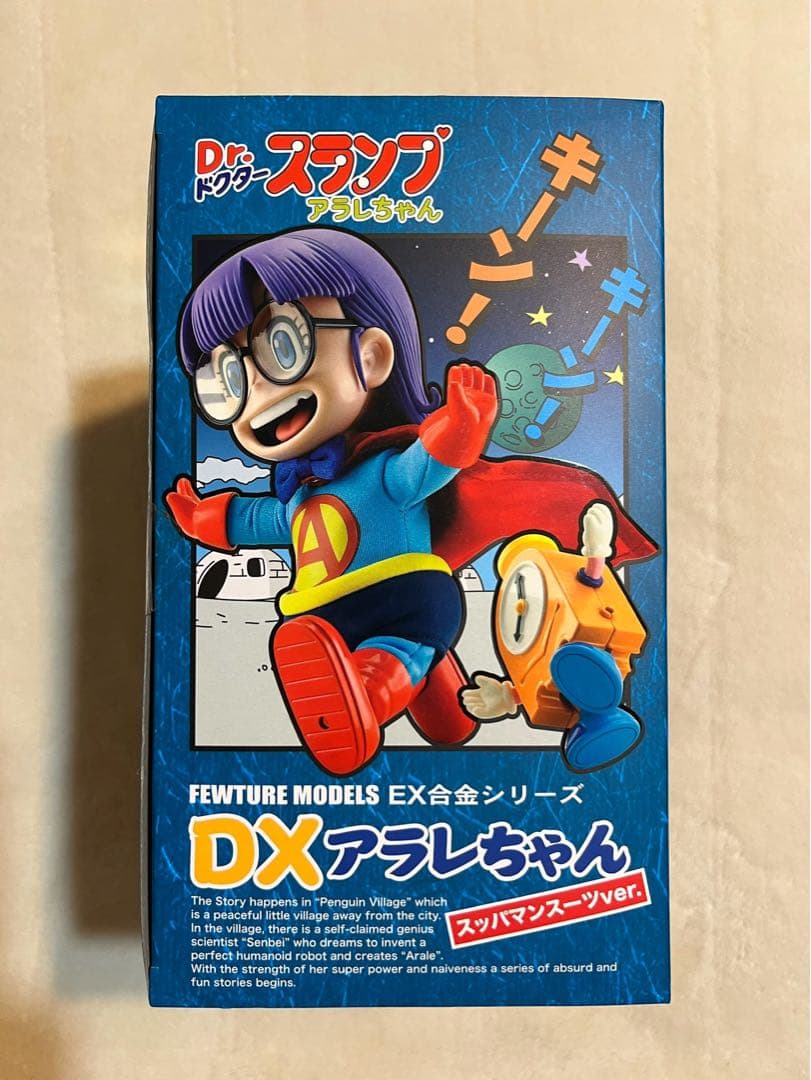 [未開封] EX合金 Dr.スランプ DXアラレちゃん スッパマンスーツver.