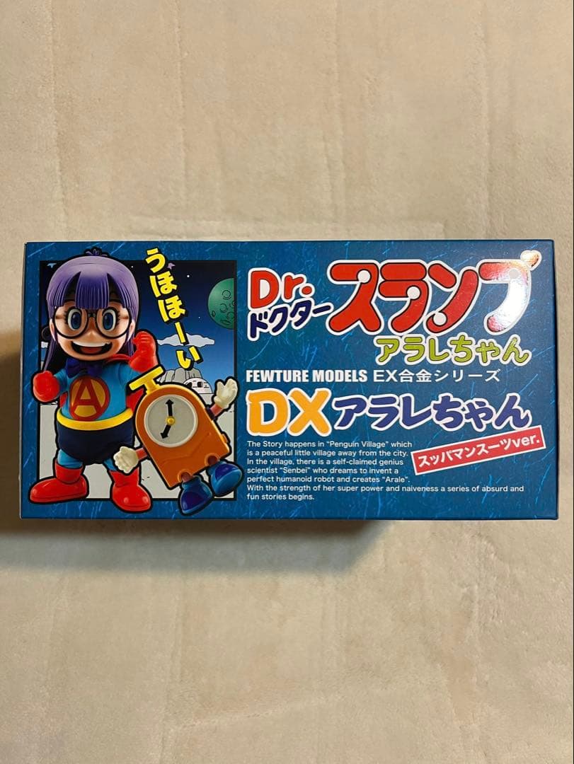 [未開封] EX合金 Dr.スランプ DXアラレちゃん スッパマンスーツver.