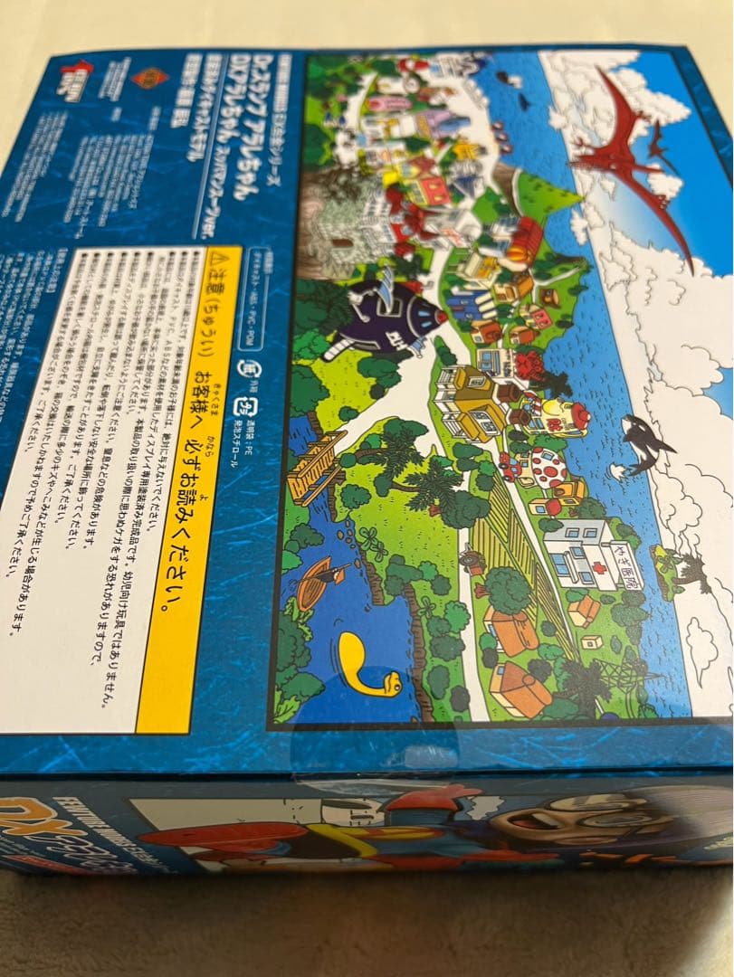 [未開封] EX合金 Dr.スランプ DXアラレちゃん スッパマンスーツver.